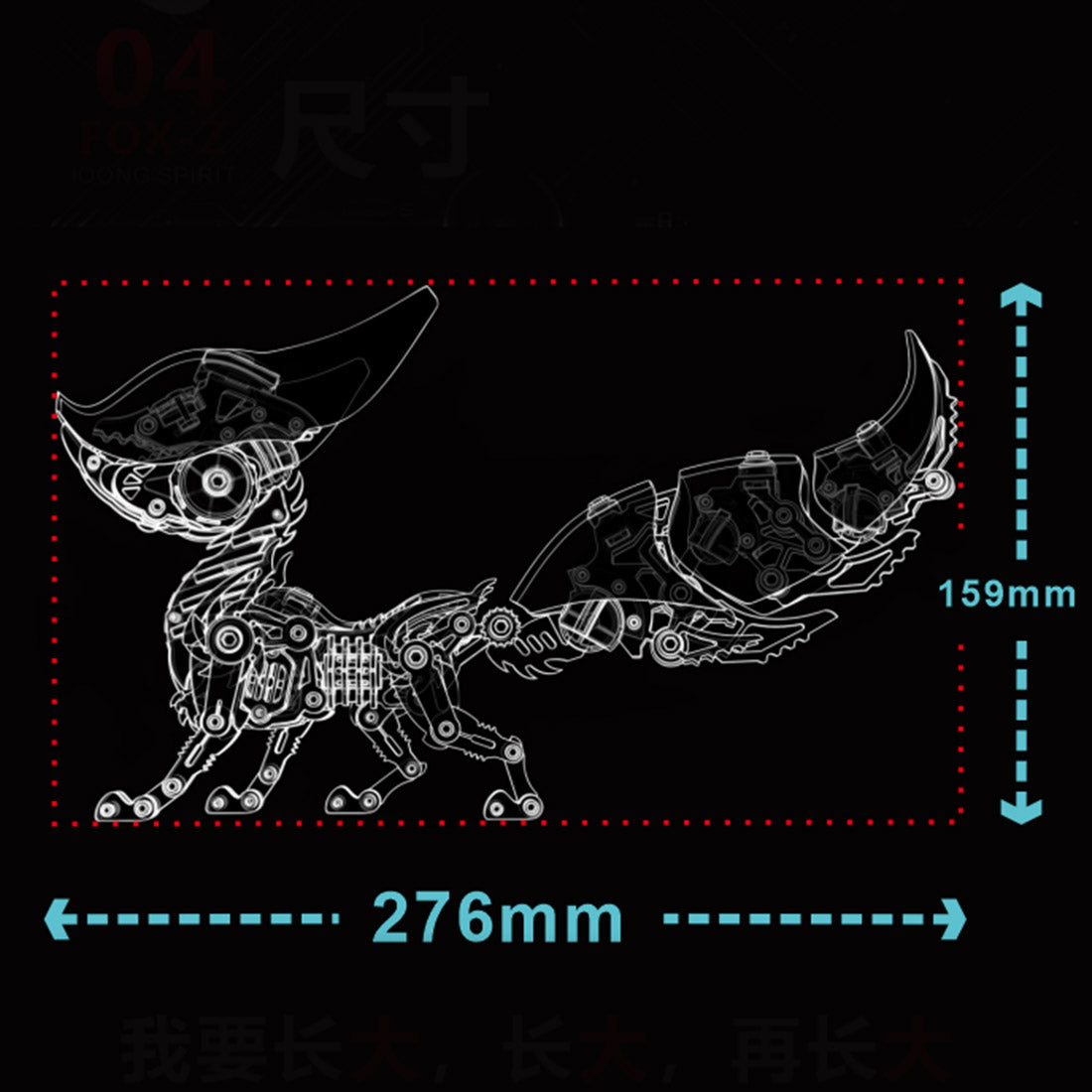 3D Metal Mechanical Fox Puzzle Kit - Creative DIY Model Assembly Set 3D Puzzle Model Kit Diyengmod