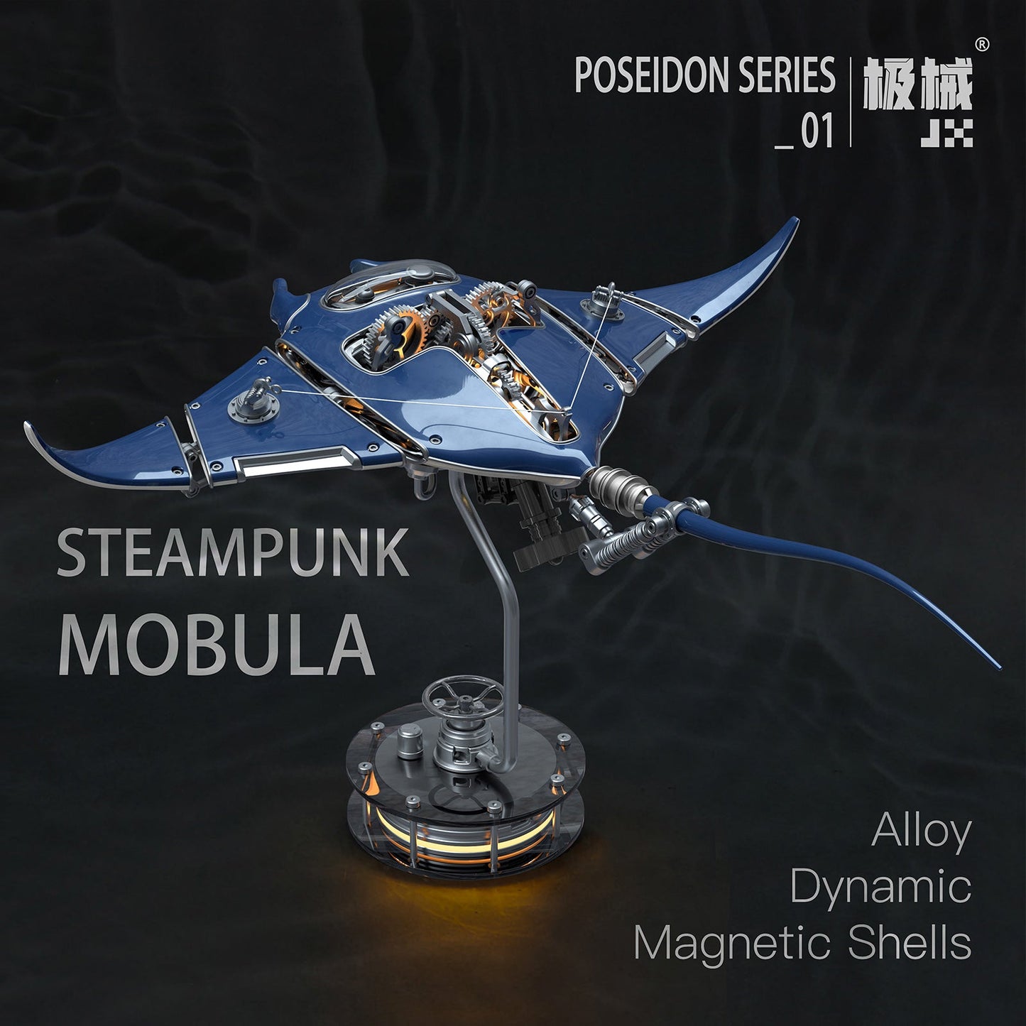 Illuminated 3D Metal Manta Ray Mechanical Model Kit - DIY Bionic Assembly 3D Puzzle Model Kit Diyengmod