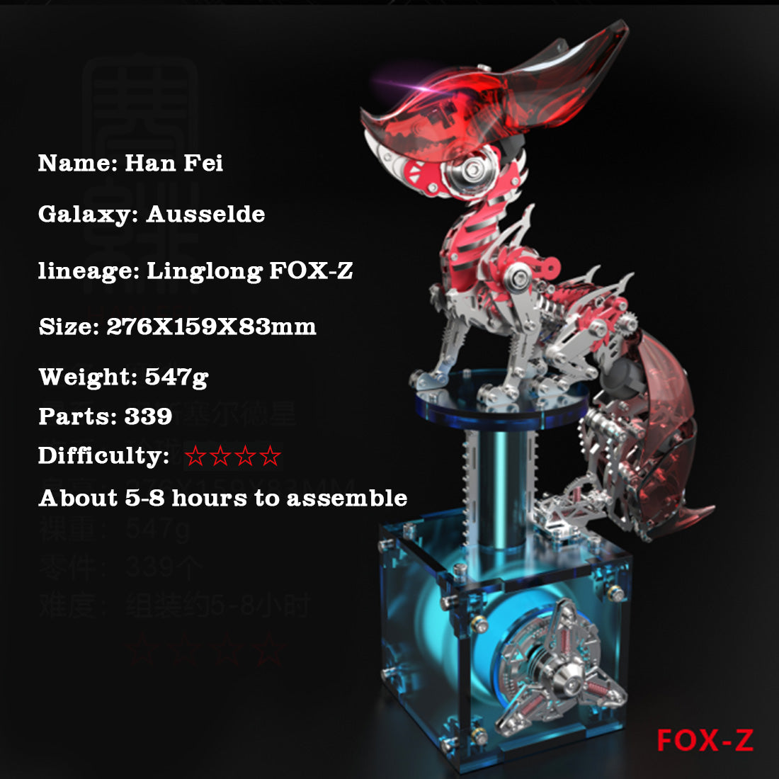 3D Metal Mechanical Fox Puzzle Kit - Creative DIY Model Assembly Set 3D Puzzle Model Kit Diyengmod